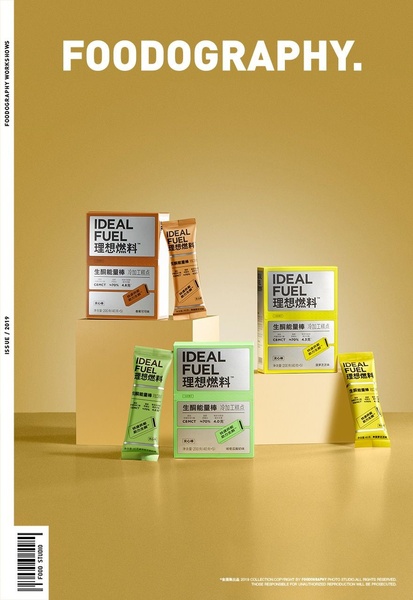 A high-end studio shot featuring an energy bar brand's product lineup displayed on minimalist pedestals against a warm monochromatic background.